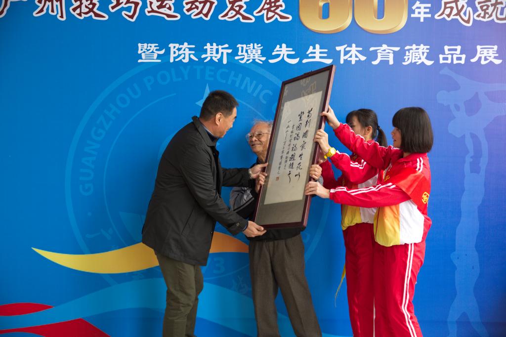陈指导向学院捐赠校史资料