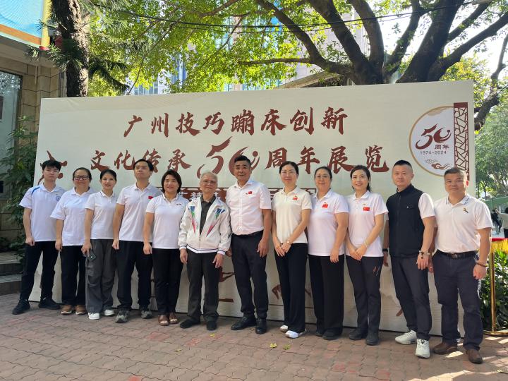 微信图片_20241101173900